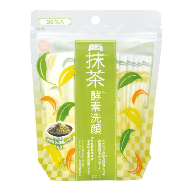 ワフードメイド 宇治抹茶酵素洗顔 30包【正規品】【t-6】