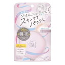 【10個セット】 素肌記念日 スキンケアパウダー N 02 クリアベージュ 10g×10個セット 【正規品】(4)