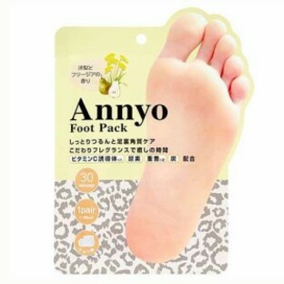 【20個セット】 Annyo フットパック ヒョウ柄 洋梨とフリージアの香り 1回分×20個セット【正規品】 【20個セット】 Annyo フットパック ヒョウ柄 洋梨とフリージアの香り 1回分×20個セット【正規品】