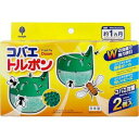 コバエトルポン 2個入 【正規品】(3)