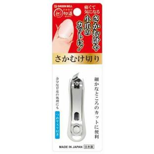 【20個セット】 グリーンベル SE-033 さかむけ切り 1個×20個セット【正規品】【k】【mor】【ご注文後発送までに2週間前後頂戴する場合がございます】