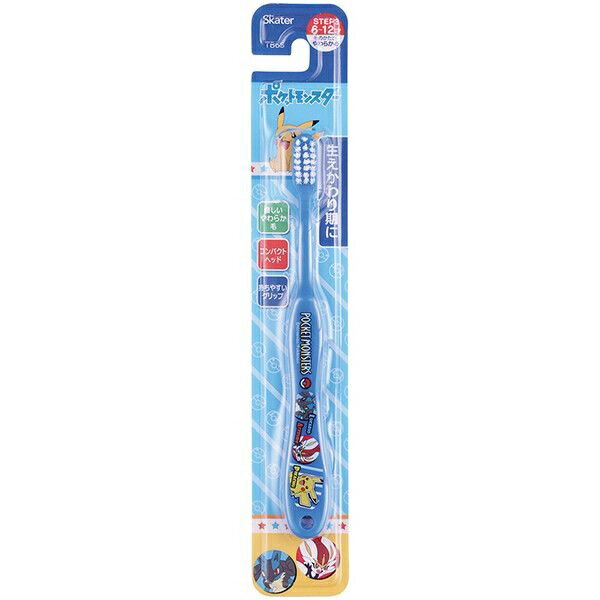 スケーター 小学生用歯ブラシ ポケットモンスター(1本入)【正規品】