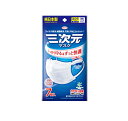 【480個セット】【3ケース分】【純日本製】【7枚入り】コーワ 三次元マスク ふつう Mサイズ ホワイト 7枚入り×480個セット 3ケース分 【正規品】数量限定(4)
