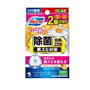 【20個セット】 小林製薬 液体ブルーレットおくだけ 除菌効果プラス EXオレンジの香り つけ替(67ml×2個入)×20個セット【正規品】