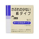 【10個セット】 ニッコーサージカルテープ NO.12 1.2cm×9m ×10個セット 【正規品】 【s】