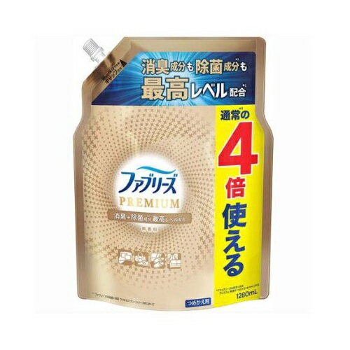 P&G ファブリーズ W除菌+消臭スプレー 布用 PREMIUM 無香料 詰め替え 商品説明 『P&G ファブリーズ W除菌+消臭スプレー 布用 PREMIUM 無香料 詰め替え』 ◆消臭成分も除菌成分※も高配合※ ◆肌に触れる衣類やお子さ...