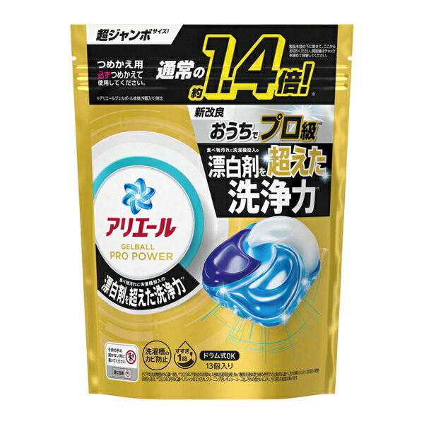 P&G AG[  WF{[ PRO p[ lߑւ W{(13)yKiz