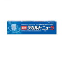 【5個セット】 久光製薬 薬用ラカルト・ニュー5(110g)×5個セット【正規品】【ori】(4)