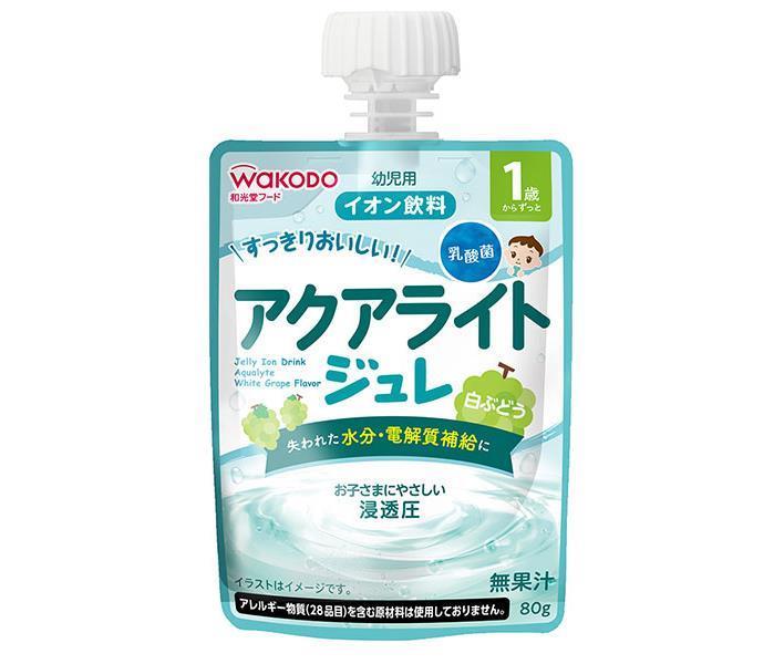 和光堂 1歳からのMYジュレドリンク アクアライト 白ぶどう パウチタイプ 80g【正規品】※軽減税率対象品