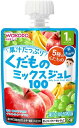 和光堂 1歳からのMYジュレドリンク くだものミックス100 パウチタイプ　70g　 商品説明 『和光堂 1歳からのMYジュレドリンク くだものミックス100 パウチタイプ　70g　』 りんご、ぶどう、もも、バナナ、オレンジを配合した果汁100%相当のジュレです。手軽にくだものの摂取ができます。鉄・乳酸菌（殺菌済み）入り。 対象年齢（目安）：1歳からずっと。 【和光堂 1歳からのMYジュレドリンク くだものミックス100 パウチタイプ　70g　　詳細】 原材料など 商品名 和光堂 1歳からのMYジュレドリンク くだものミックス100 パウチタイプ　70g　 原材料もしくは全成分 りんご濃縮果汁(チリ製造)、ぶどう濃縮果汁、果糖ぶどう糖液糖、バナナ濃縮果汁、もも濃縮果汁、オレンジ濃縮果汁、殺菌乳酸菌粉末/糊料(増粘多糖類)、酸味料、乳化剤、ピロリン酸第二鉄 内容量 70g　 販売者 アサヒグループ食品 広告文責 株式会社プログレシブクルー072-265-0007 区分 ベビーフード和光堂 1歳からのMYジュレドリンク くだものミックス100 パウチタイプ　70g　 ×10個セット