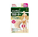 興和 バンテリン コーワ サポーター ひざ専用 小さめサイズ パールベージュ(1枚入)【正規品】(4)