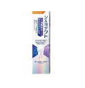 GSK 薬用シュミテクト プラチナプロテクトEX クリアシトラス(90g)【正規品】(4)