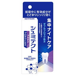 GSK 薬用シュミテクト プラチナプロテクトEX 集中ナイトケア(30g)【正規品】