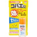 【10個セット】 立石春洋堂　ヘキサチン コバエに効くスプレー 60回分×10個セット 【正規品】