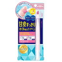 【20個セット】 BCL ネイルネイル キューティクルケアペン(1.7g)×20個セット【正規品】(4)