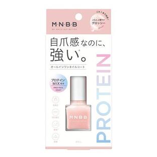 【3個セット】 M・N・B・B プロネイルコート(グロッシー) 10mL×3個セット【正規品】