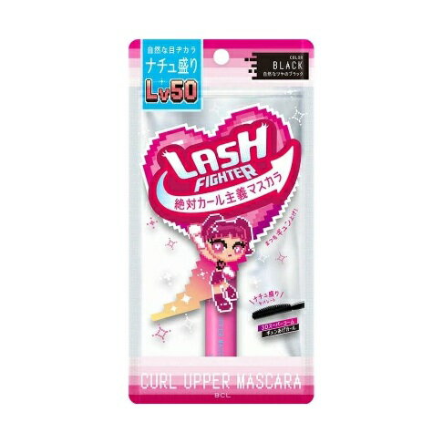 【5個セット】 BCL ラッシュファイター カールアッパーマスカラ Lv50(7g)×5個セット【正規品】