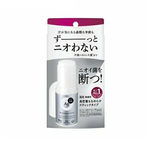 ファイントゥディ エージーデオ24 デオドラントスティックDX 無香性(20g)【正規品】【ori】 ファイントゥディ エージーデオ24 デオドラントスティックDX 無香性(20g)【正規品】【ori】
