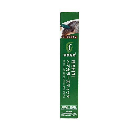 【3個セット】 ピュール 利尻昆布 利尻ヘアカラースティック ダークブラウン(20g)×3個セット【正規品】【t-8】