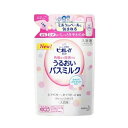 花王 ビオレu うるおいバスミルク パウダリーな香り つめかえ(480ml)【正規品】