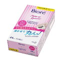 花王 ビオレ ふくだけコットン うるおいリッチ つめかえ(44枚入)【正規品】