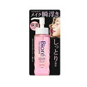 花王 ビオレ ザクレンズ オイルメイク落とし モイスト 本体(190ml)【正規品】