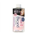 【20個セット】 花王 ビオレ ザクレンズ オイルメイク落とし モイスト つめかえ用(280ml)×20個セット【正規品】