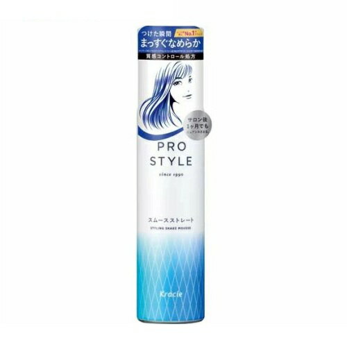 【3個セット】 クラシエ プロスタイル スムースストレートシェイクムース(150g)×3個セット【正規品】