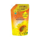【3個セット】 クラシエ ディアボーテ リッチ&リペア オイルイン コンディショナー 詰め替え(660g)×3個セット【正規品】