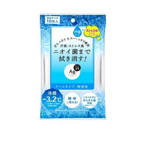 【3個セット】 ファイントゥディ エージー24 クリアシャワーシート クール(10枚入)×3個セット【正規品】【ori】
