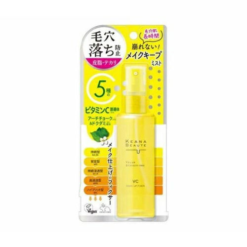 明色 ケアナボーテ 毛穴肌メイクアップフィクサーVC(85ml)【正規品】