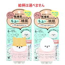 【3個セット】 明色 モフモフレンズ しっとり肌バリアクリーム(50g)×3個セット【正規品】