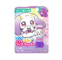 【10個セット】 ダリヤ こどもリップクリーム ぶどうの香り(2.6g)×10個セット【正規品】