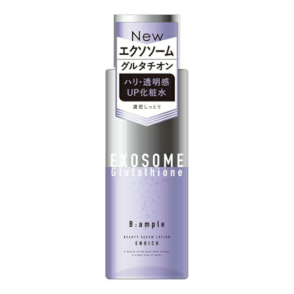 【3個セット】 コスメテックスローランド Bアンプル エクソリペア 美容原液ローション エンリッチ(300ml)×3個セット【正規品】