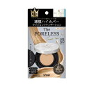常盤薬品 サナ 毛穴パテ職人 ポアレス クッションファンデーション 01 ライトベージュ(12g)【正規品】(4)