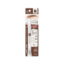 常盤薬品 サナ ニューボーン パーフェクトアイブロウ 02 ロイヤルブラウン(0.4g)【正規品】(4)