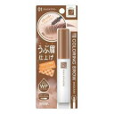【5個セット】 サナ ニューボーン カラーリングブロウマスカラ 01ナチュラルブラウン×5個セット【正規品】(4)