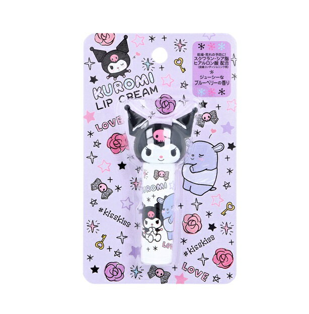 【5個セット】 ピエラス ダイカットリップクリーム クロミ ジューシーなブルーベリーの香り(4g)×5個セット【正規品】