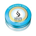 コーセーコスメポート サロンスタイル ヘアワックス トリートメント(75g)【正規品】