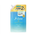 コーセー ジュレーム IP タラソリペア トリートメント モイスト&スムース 詰替(680ml)【正規品】