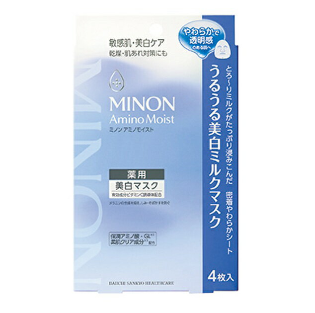 【20個セット】 第一三共ヘルスケア ミノン アミノモイスト 薬用 うるうる美白ミルクマスク(4枚入)×20..