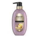 P&G パンテーン ミラクルズ うねりコントロール&リペア トリートメント 本体(440g)【正規品】