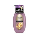 【5個セット】 P&G パンテーン ミラクルズ うねりコントロール&リペア シャンプー 本体(440g)×5個セット【正規品】