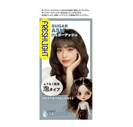 【5個セット】 ヘンケル フレッシュライト 泡タイプ ヘアカラー シュガーアッシュ(1セット)×5個セット【正規品】 【5個セット】 ヘンケル フレッシュライト 泡タイプ ヘアカラー シュガーアッシュ(1セット)×5個セット【正規品】