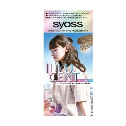 【5個セット】 ヘンケル サイオス イルーセント ミルキーヘアカラー ソフトグレージュ(55g+110ml)×5個..