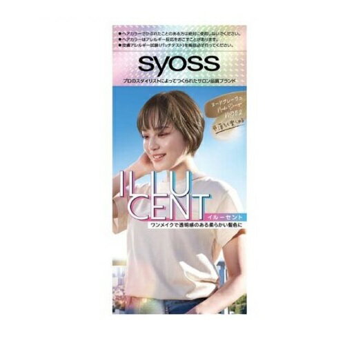 【3個セット】 ヘンケル サイオス イルーセント ミルキーヘアカラー ヌードグレージュ(55g+110ml)×3個セット【正規品】