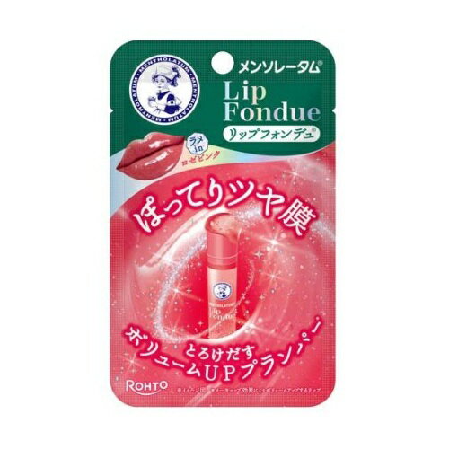 ロート メンソレータム リップフォンデュ ロゼピンク(3.2g)【正規品】