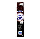 川本産業 マウスピュア 口腔ケアジェル コーヒー風味(40g)【正規品】【k】【ご注文後発送までに1週間前後頂戴する場合がございます】(4)