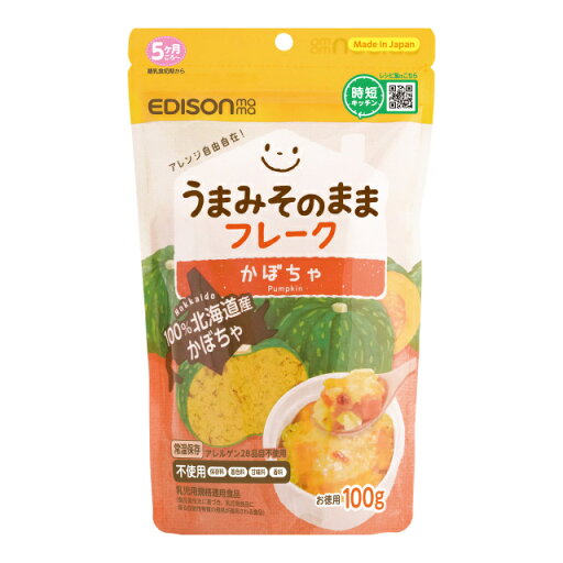 【10個セット】 エジソンママ うまみそのままフレーク かぼちゃ100g×10個セット【正規品】【mor】【ご注文後発送までに2週間前後頂戴する場合がございます】 【10個セット】 エジソンママ うまみそのままフレーク かぼちゃ100g×10個セット【正規品】【mor】【ご注文後発送までに2週間前後頂戴する場合がございます】