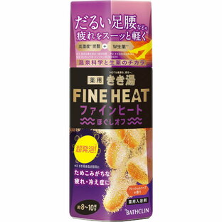 【10個セット】 きき湯 ファインヒート ほぐしオフ本体(400g)×10個セット【正規品】